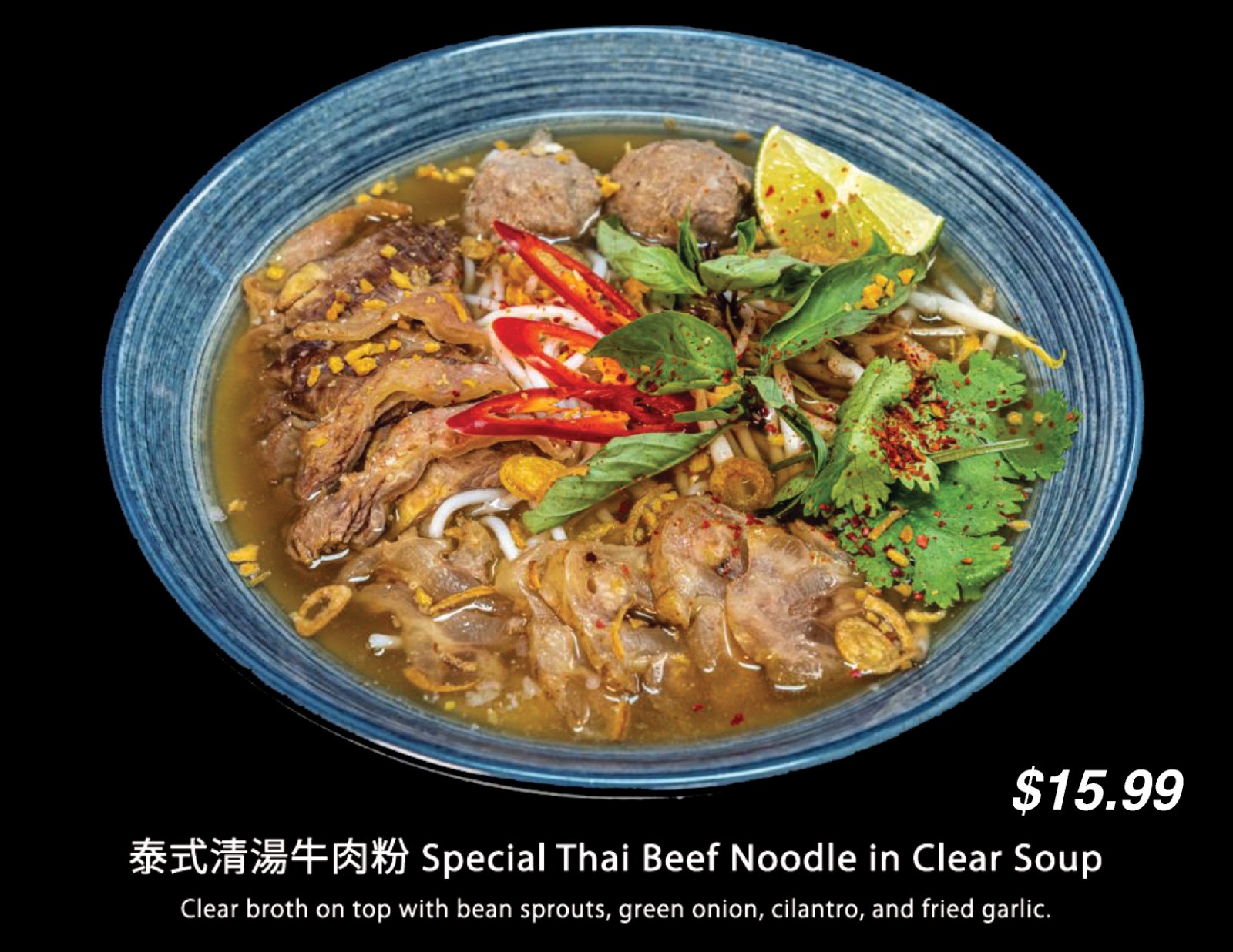 Thai Beef Noodle Soup Dark Broth