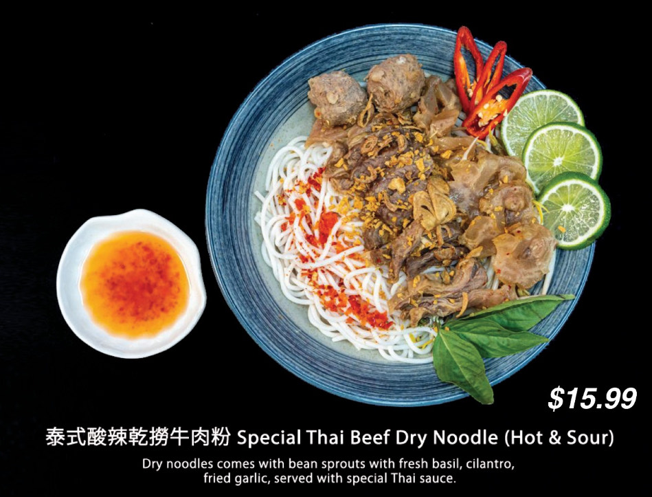 Siam Thai Beef Noodle dish