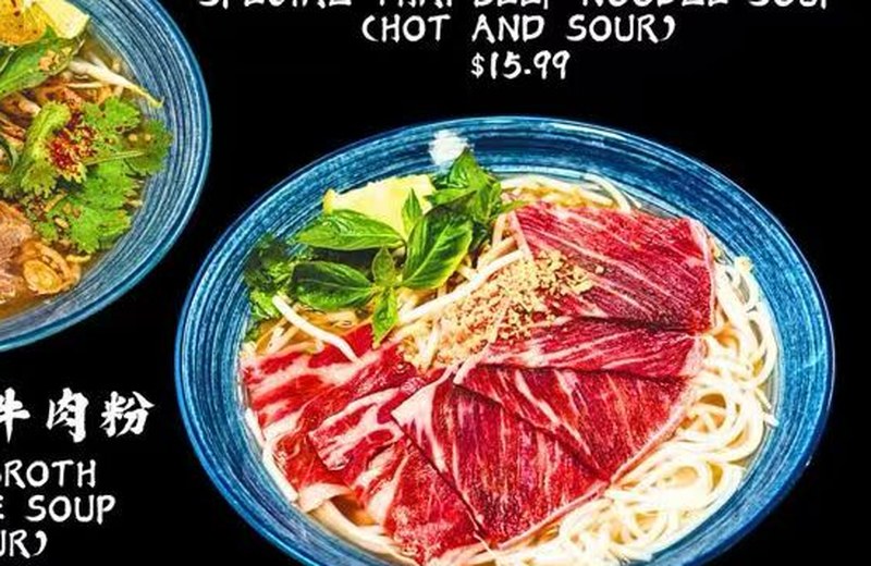 Sliced AAA Beef Noodle