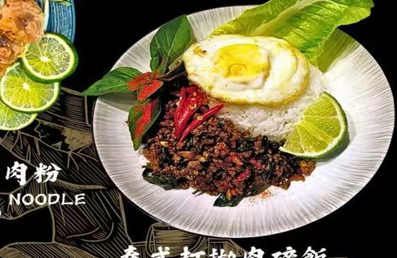 Thai Basil Mince Pork Rice