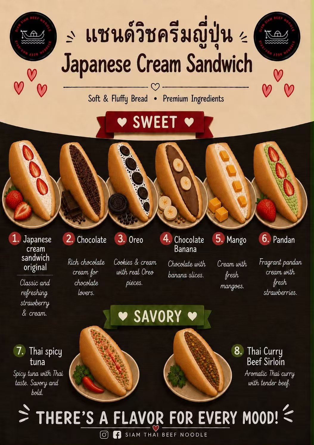 Japanese Cream Sandwich